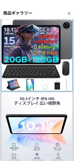 最終値下げ‼️ 動作確認のみ‼️ DOOGEE A9pro Vip Edition