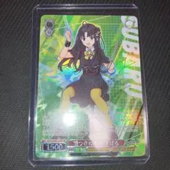 2025年最新】ヴァイス ガールズバンドクライ サインの人気