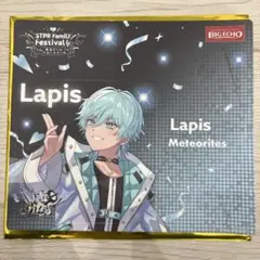 すとふぇす めておら Lapis ホログラムチケット まとめ売り - メルカリ