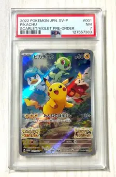 2025年最新】ピカチュウ プロモ スカーレットの人気アイテム - メルカリ