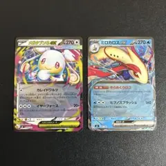 ポケモンカード メガタブンネex ミロカロスex スタートデッキ100