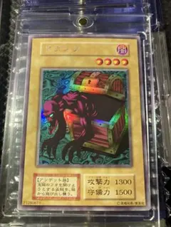 ヤランゾ。ウルシク。最終値下げ。 Yahoo!オークション - 遊戯王 ヤランゾ Uシク