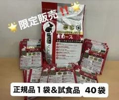 《大特価！》バニーセレクションプロ グロース 900g正規品×1袋＆試食品40袋のサムネイル