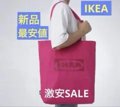 IKEA イケア　トートバッグ　ピンク 新品未使用　激安SALE