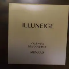 新品 MENARD ILLUNEIGE 5点サンプルセット - メルカリ