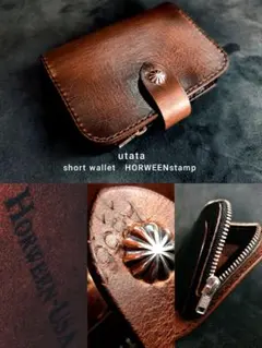 ラストクロップス　フリッカー Horweenスタンプ LASTCROPS LCフリッカーⅠ ホーウィン・シェルコードバン