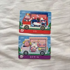 amiiboカード サンリオ あつまれどうぶつの森