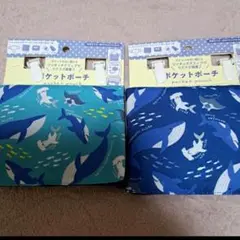 海の生き物　シャーク　クジラ　ポケットポーチ