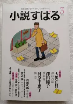 Item thumbnail for item 82bd4c0b-d76b-4a5e-9eb1-b7ea043c5560