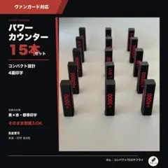 2026年最新】パワーカウンター ヴァンガードの人気アイテム - メルカリ