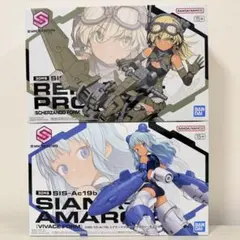 2025年最新】30ms プラモデル 未開封の人気アイテム - メルカリ