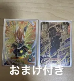 ドラゴンボールヒーローズ ダイバーズ カード 17枚セット カードダスドットコム 公式サイト | 商品情報 - ドラゴンボール