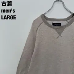 古着 AMERICAN EAGLE スウェットシャツ 無地 前V ベージュ L