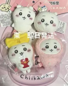 ちいかわ MINISO中国限定 新年 新春 マスコット 5点セット ちいかわ - ちいかわMINISO中国限定2025新春新年chiikawa ラッコ