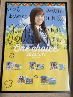 日向坂46生写真（サイン） Amazon.co.jp: 日向坂46 生写真 小坂菜緒 浴衣 スワリ 直筆