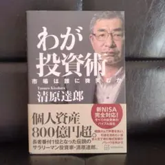 Item thumbnail for item 392ae741-1e7a-4174-9955-1d42150f1af3