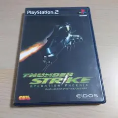サンダーストライク オペレーション フェニックス
