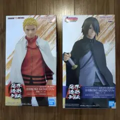 送料込み NARUTO 忍界造形列伝 うずまきナルト&うちはサスケ 2体セット