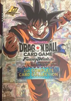 新品未開封]ドラゴンボールスーパーカードゲーム 1st プロモ付き