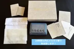 ヒロタカ 【ファーングリーン】オリジナルコンパクトジュエリーケース