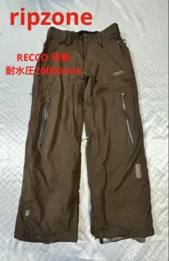 ripzone スノーボード　パンツ　濃茶色　RECCO搭載　耐水圧