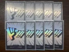 ドンカード 10枚