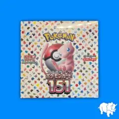 2026年最新】ポケモンカード 151 box シュリンク付きの人気アイテム 