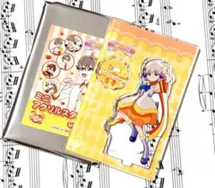 2025年最新】兎山悟の人気アイテム - メルカリ