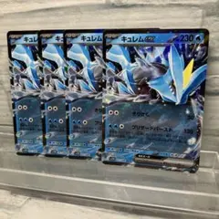 WINWIN様 リクエスト 3点 まとめ商品