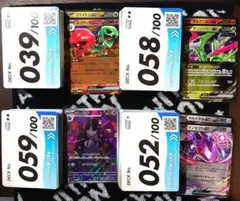 も*ぎ様 【開封済み】ポケモンカードスタートデッキ100 4個セット