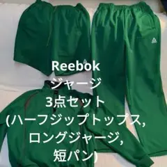 Reebok トレーニングウェア セットアップ　ユニセックスMサイズ