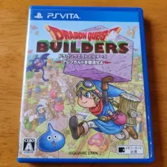 ドラゴンクエストビルダーズ アレフガルドを復活せよ