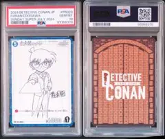 名探偵コナンカードゲーム エドガワコナン PSA 10 名探偵コナンカードゲーム エドガワコナン PSA 10 名探偵コナン