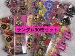 ペンラランダム30枚！！！