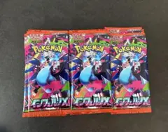 ポケモンカードゲーム　インフェルノX 30パック　ポケカ