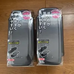 Men's Lunch Box 860ml 2段 2個セットのサムネイル