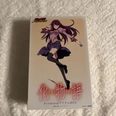 超貴重】化物語 ひたぎ 羽川 プレシャスメモリーズ 大会配布品 カード