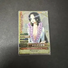 ワンピーベリーマッチダブル