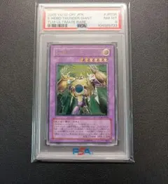 PSA10 EHEROサンダージャイアント レリーフ 韓国 - メルカリ