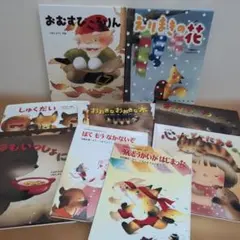 2026年最新】いもとようこ 絵本の人気アイテム - メルカリ