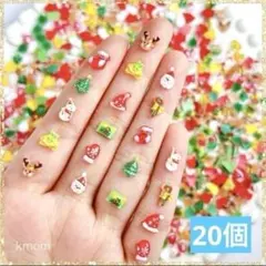 クリスマス ネイルパーツ 20個 デコパーツ ランダム まとめ売り サンタ