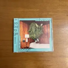 緑黄色社会 sabotage CD