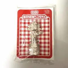 2006年銀のNEWペコちゃん フィギュア