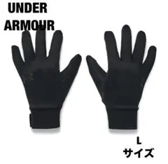 UNDER ARMOUR UA Storm Liner Gloves Lサイズ