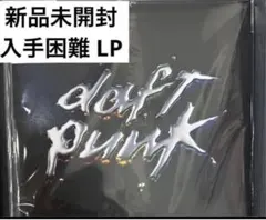 【新品未開封】【レコード】Daft Punk Discovery ［Vinyl］