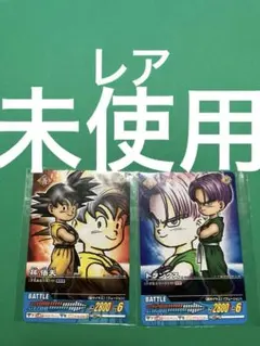 2025年最新】ドラゴンボール データカード トランクスの人気