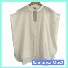 ◎サマンサモスモス SM2 バンドカラーブラウス キナリ 未使用品 タグ付きのサムネイル
