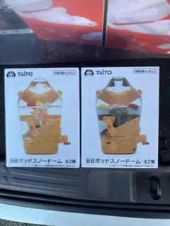 2025年最新】デスストランディング bbの人気アイテム - メルカリ