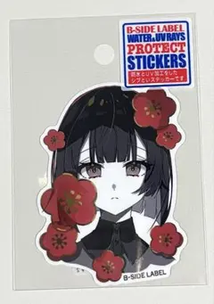B-SIDE LABEL 椿と少女　はるなつ