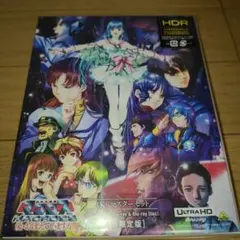 新品ケース交換済み 超時空要塞マクロス DVD 全9巻+ 愛・おぼえてい